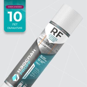 Изоспан RF proff (70 м2)