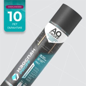 Изоспан AQ proff (70 м2)