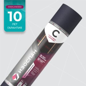 Изоспан С (70 м2)