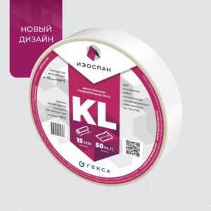 Изоспан КL (15 мм, 50 п.м.)