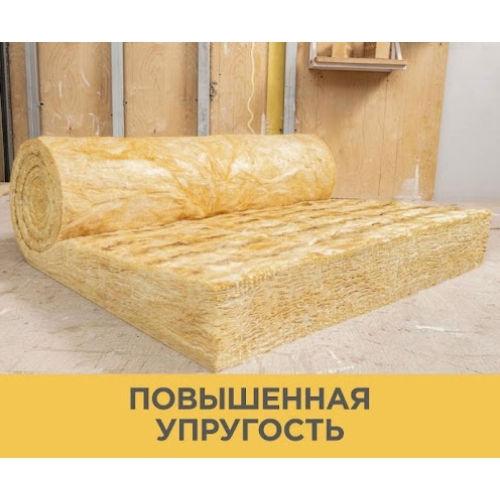 Изовер Профи утеплитель для дома и сауны 100x1220x4100mm