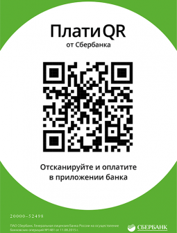 qr-oplata qr-oplata