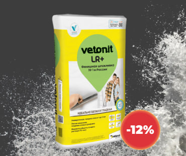 Vetonit LR+ 10% в подарок (22 кг)