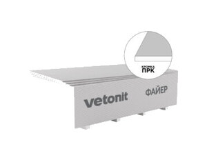 Гипсокартон Gyproc (Гипрок) Файер 2500х1200х12,5 мм НГ (негорючий)