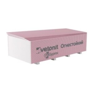 Гипсокартон Gyproc (Гипрок) 2500х1200х12,5 мм огнестойкий