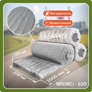 Мат прошивной с обкладкой из металлической сетки с одной стороны BASWOOL МП(МС)-100 (2000*1200*100) ГОСТ 21880-2022 (0,24 м.куб.)